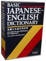 Basic Japanese-English Dictionary