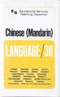 Chinese Mandarin  Language/30