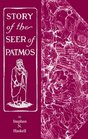 Story of the Seer of Patmos