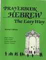 Prayerbook Hebrew the Easy Way