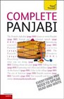 Complete Panjabi with Two Audio CDs A Teach Yourself Guide