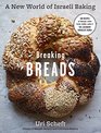 Breaking Breads: A New World of Israeli Baking