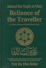 Reliance of the Traveller The Classic Manual of Islamic Sacred Law Umdat AlSalik