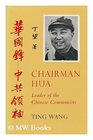 Chairman Hua