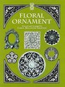 Floral Ornament (Dover Design Library)
