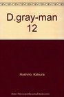Dgrayman 12