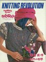 Knitting Revolution : Knitting Fever Noro