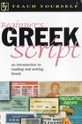 Beginner's Greek Script
