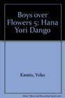 Boys over Flowers 5 Hana Yori Dango