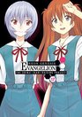 Neon Genesis Evangelion The Shinji Ikari Raising Project Volume 17