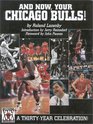 And Now Your Chicago Bulls A ThirtyYear Celebration