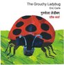 The Grouchy Ladybug (English and Hindi Edition)