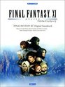 Final Fantasy XI Original Soundtrack