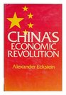 China's Economic Revolution