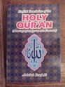 English Translation of the Holy Qur'an