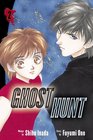 Ghost Hunt Volume 2