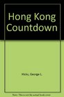 Hong Kong Countdown