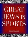 Great Jews In Sports