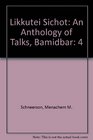 Likkutei Sichot An Anthology of Talks Bamidbar