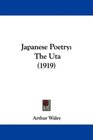 Japanese Poetry The Uta