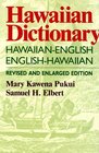 Hawaiian Dictionary HawaiianEnglish EnglishHawaiian