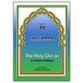The Holy Qur'an for School Children