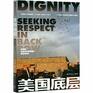 Dignity Seeking Respect in Back Row America