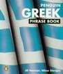 Greek Phrase Book The Penguin New Third Edition