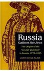 Russia Gathers Her Jews The Origins of the Jewish Question in Russia 17721825