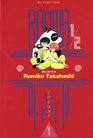 Ranma 1/2, Vol. 1