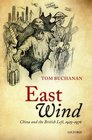 East Wind China and the British Left 19251976