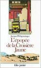 L\'pope de la Croisire jaune (INACTIF- FOLIO JUNIOR 1)