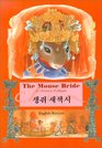 Mouse Bride English Korean