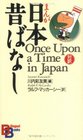 Once Upon a Time in Japan (Kodansha Bilingual Books)