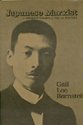 Japanese Marxist Portrait of Kawakami Hajime 18791946