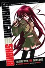 Shakugan no Shana The Girl With Fire in Her Eyes