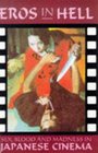 Eros in Hell Sex Blood  Madness in Japanese Cinema