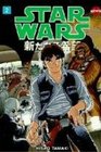 Star Wars A New Hope Manga Volume 2