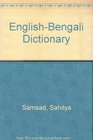 Samsad EnglishBengali Dictionary