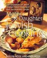 Mother and Daughter Jewish Cooking