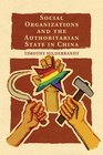 Social Organizations and the Authoritarian State in China