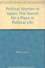 Political Women in Japan The Search for a Place in Political Life