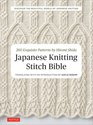 The Japanese Knitting Stitch Bible 260 Exquisite Designs by Hitomi Shida