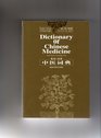 EnglishChinese ChineseEnglish Dictionary of Chinese Medicine