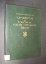 Supplementum ad Lexicon in Veteris Testamenti libros
