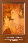 The Bhagavad Gita with Text Translation and Commentary in the Words of Sri Aurobindo