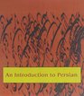 Introduction to Persian 3rd Revised Edition 9 Audio CDs for Pronunciation