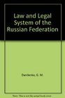 Law and Legal System of the Russian Federation