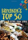 Bangkok's Top 50 Street Food Stalls