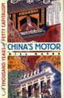 China's Motor A Thousand Years of Petty Capitalism
